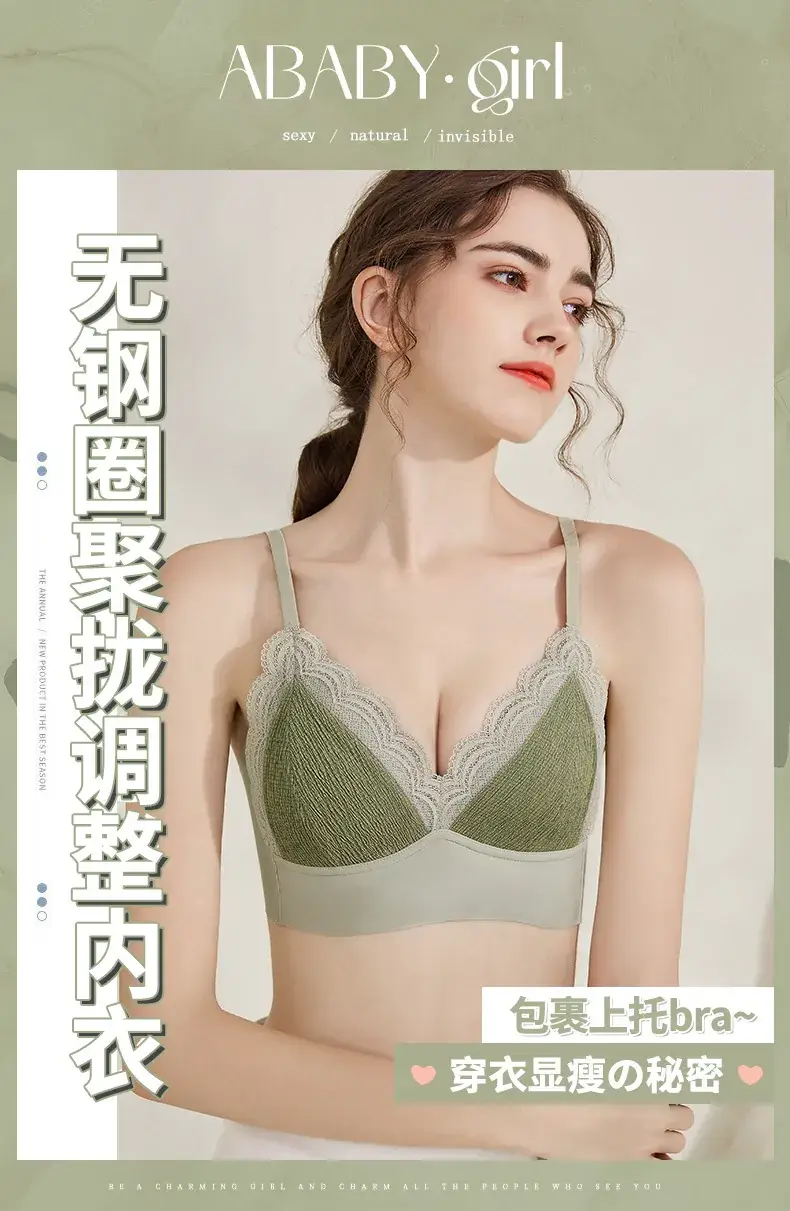 French Lace Bra Silk Lining No Wire Underwear — feature 3