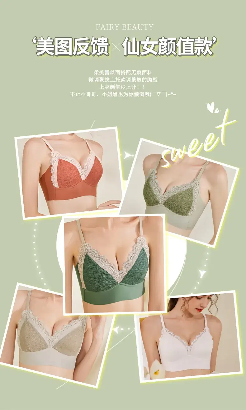 French Lace Bra Silk Lining No Wire Underwear — feature 4