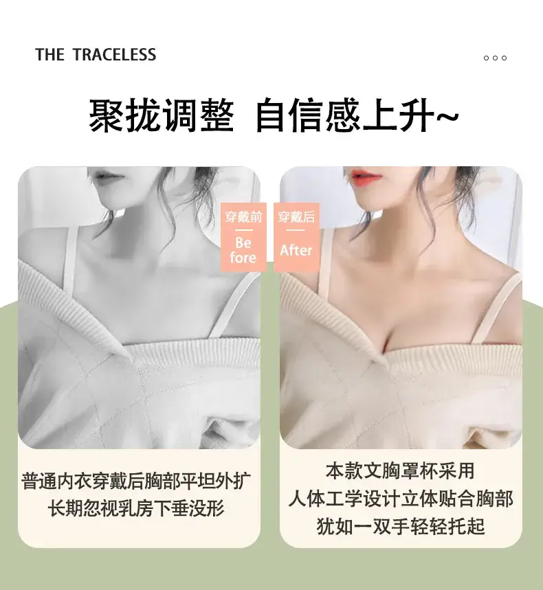 French Lace Bra Silk Lining No Wire Underwear — feature 6
