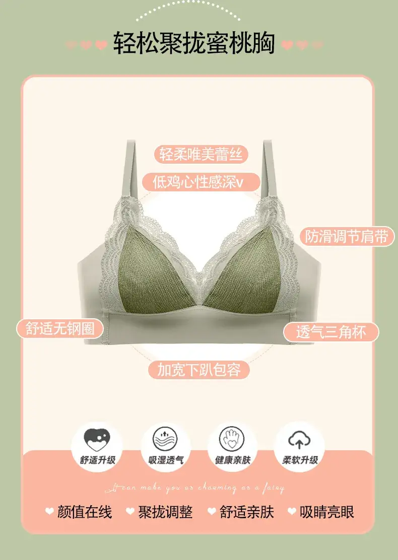 French Lace Bra Silk Lining No Wire Underwear — feature 7