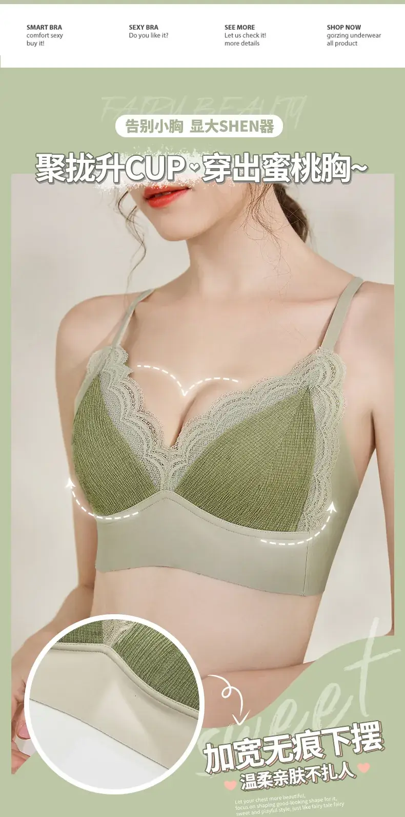 French Lace Bra Silk Lining No Wire Underwear — feature 8
