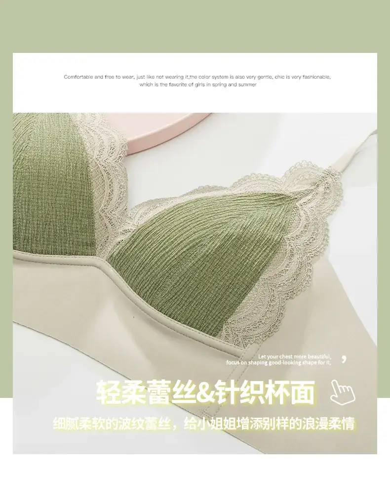 French Lace Bra Silk Lining No Wire Underwear — feature 9
