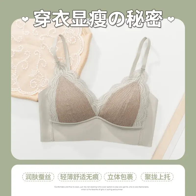 French Lace Bra Silk Lining No Wire Underwear - Image 2