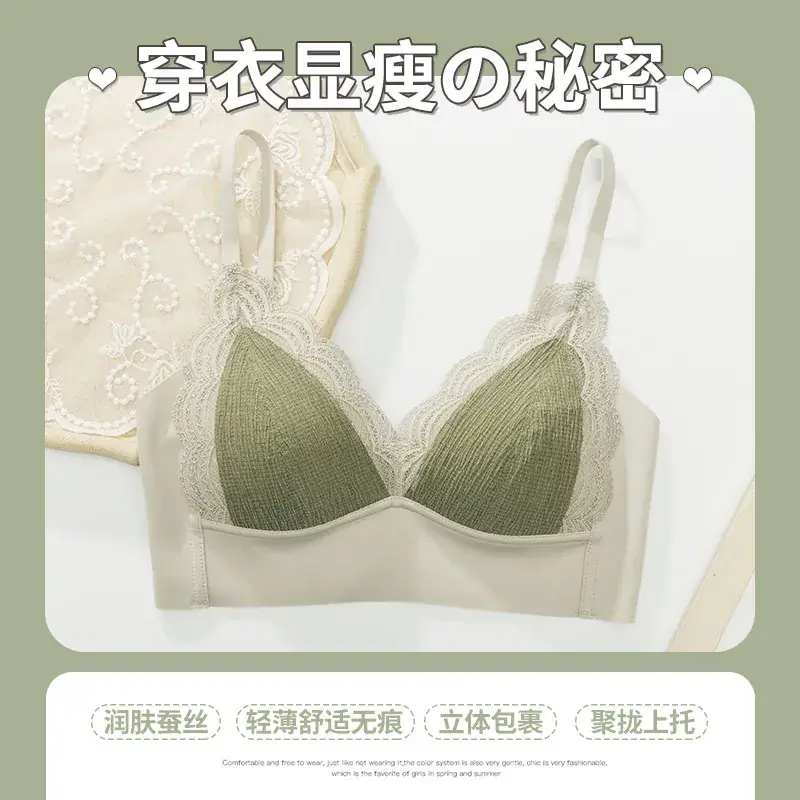French Lace Bra Silk Lining No Wire Underwear - Image 3
