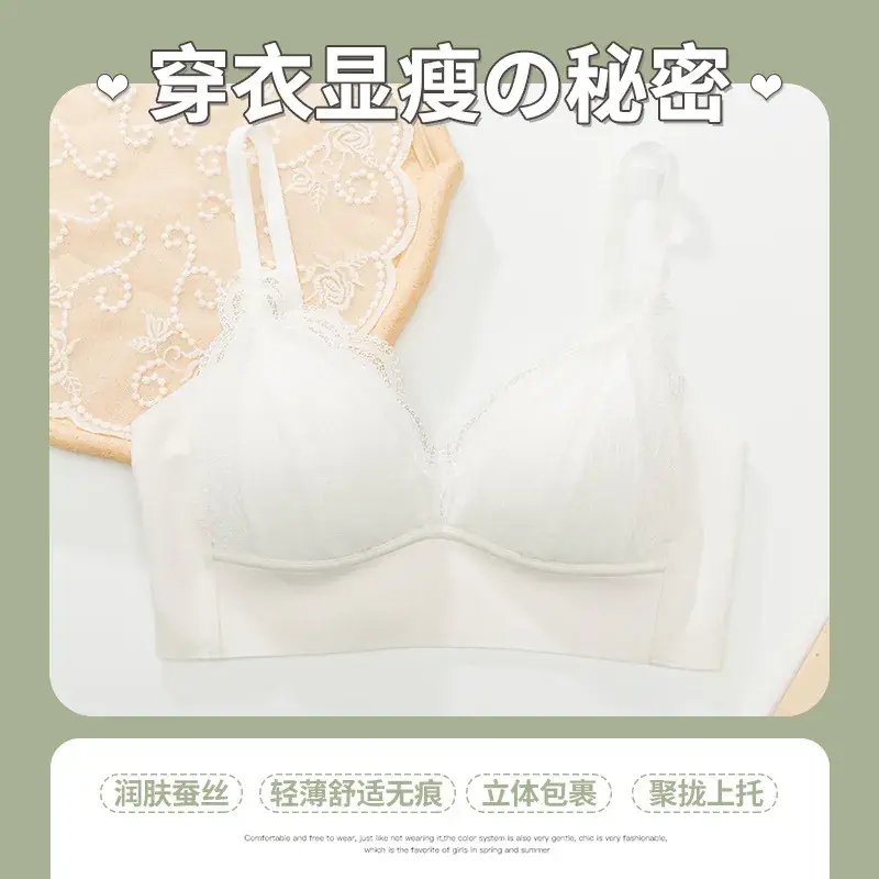 French Lace Bra Silk Lining No Wire Underwear - Image 4