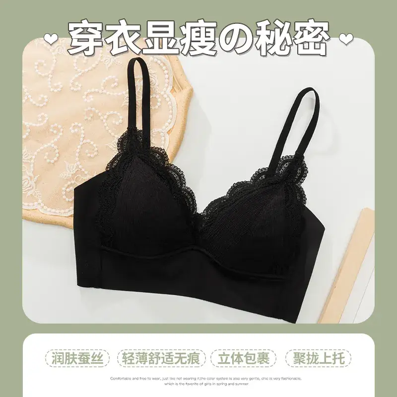 French Lace Bra Silk Lining No Wire Underwear - Image 5