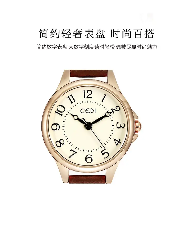 Gold Korean Retro Quartz Watch for Women — feature 14