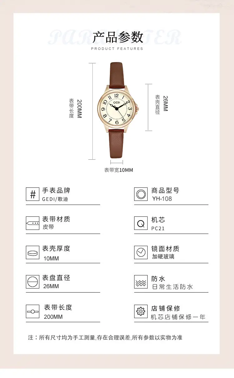 Gold Korean Retro Quartz Watch for Women — feature 16