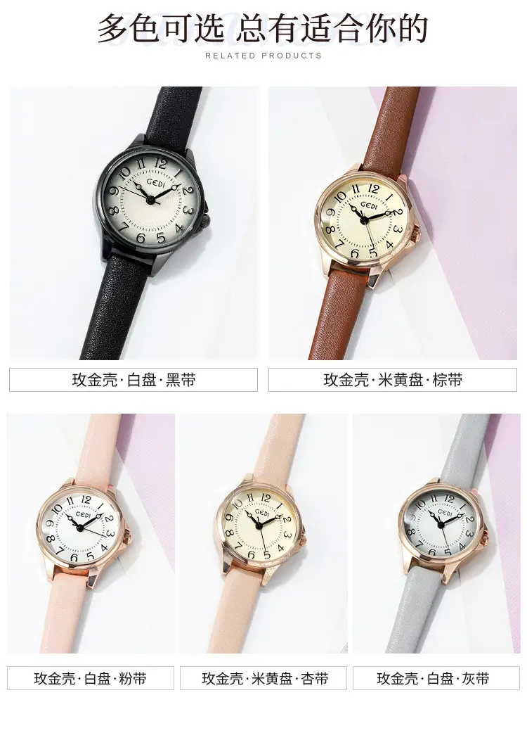 Gold Korean Retro Quartz Watch for Women — feature 19