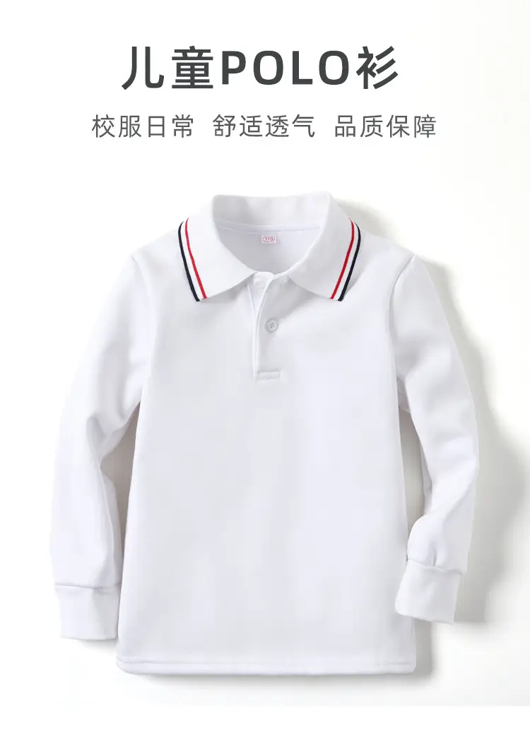 White Fleece Polo Shirt for Boys Girls Winter Warm School Uniform — feature 1