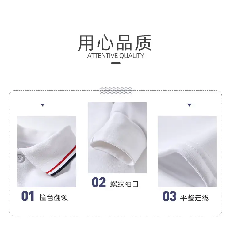 White Fleece Polo Shirt for Boys Girls Winter Warm School Uniform — feature 3