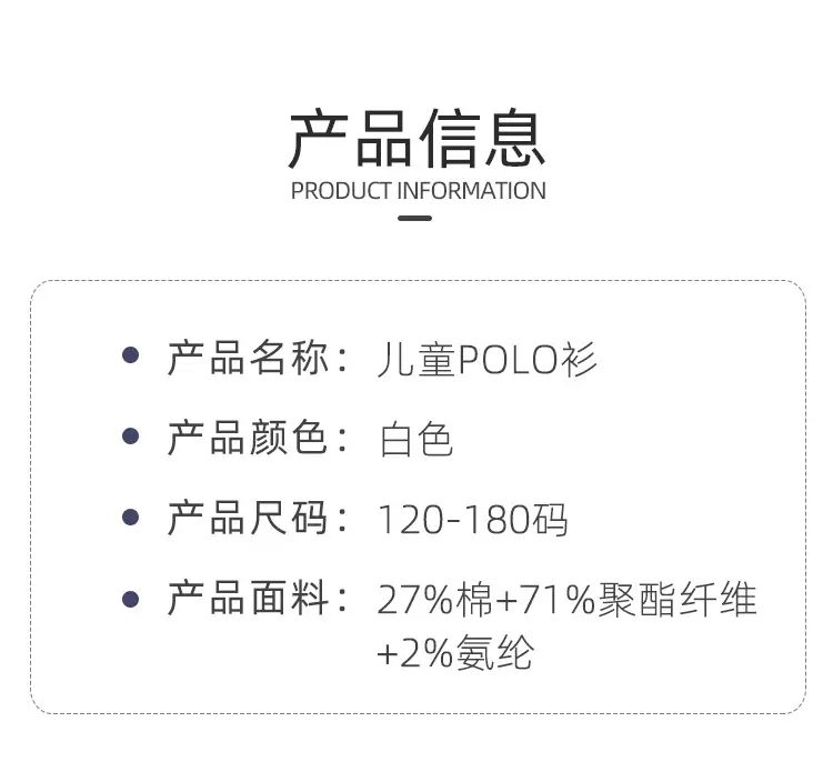 White Fleece Polo Shirt for Boys Girls Winter Warm School Uniform — feature 4
