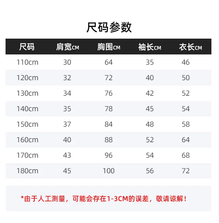 White Fleece Polo Shirt for Boys Girls Winter Warm School Uniform — feature 5