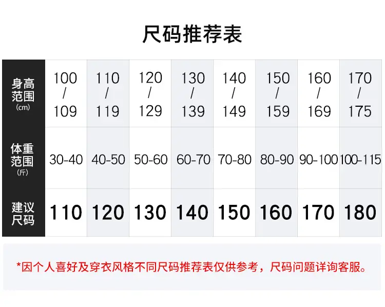 White Fleece Polo Shirt for Boys Girls Winter Warm School Uniform — feature 6