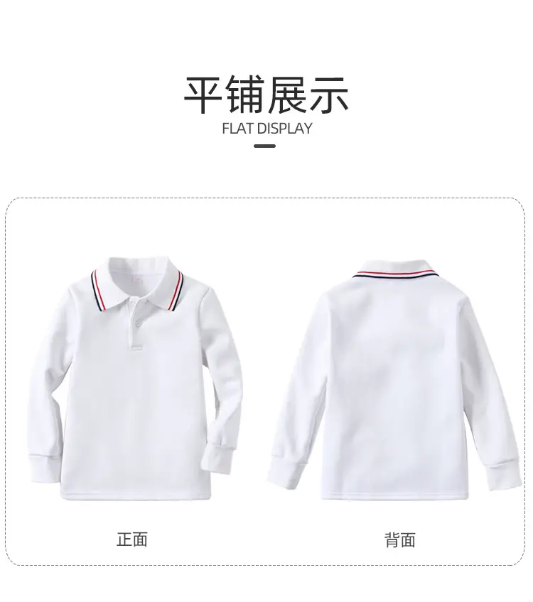 White Fleece Polo Shirt for Boys Girls Winter Warm School Uniform — feature 7