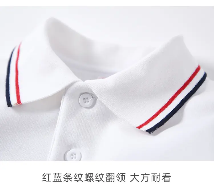 White Fleece Polo Shirt for Boys Girls Winter Warm School Uniform — feature 9