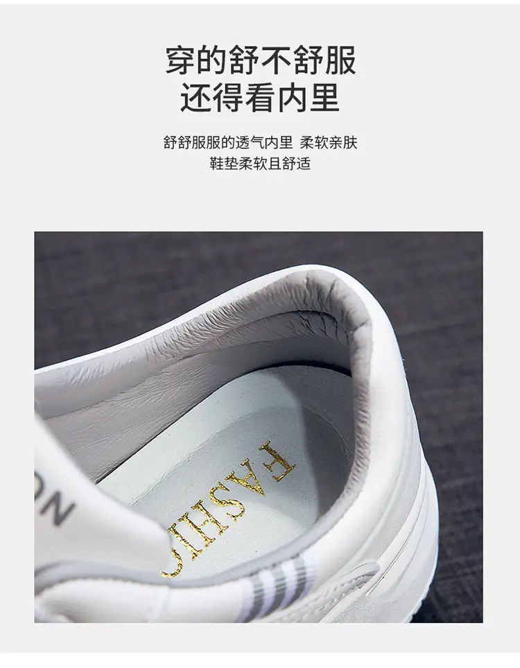 Women White Board Shoes with Thick Sole & Breathable Upper — feature 10