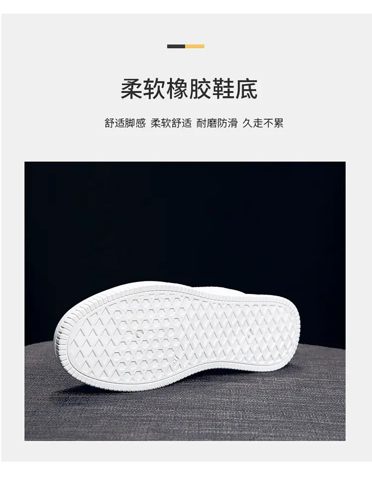Women White Board Shoes with Thick Sole & Breathable Upper — feature 12