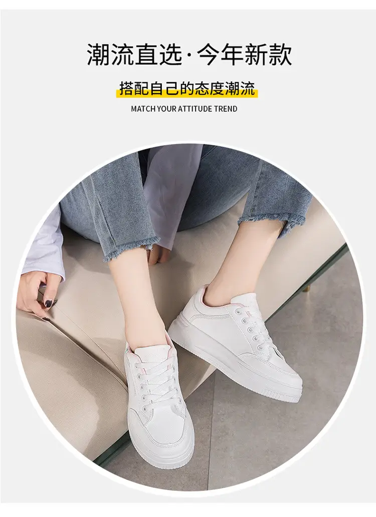 Women White Board Shoes with Thick Sole & Breathable Upper — feature 4
