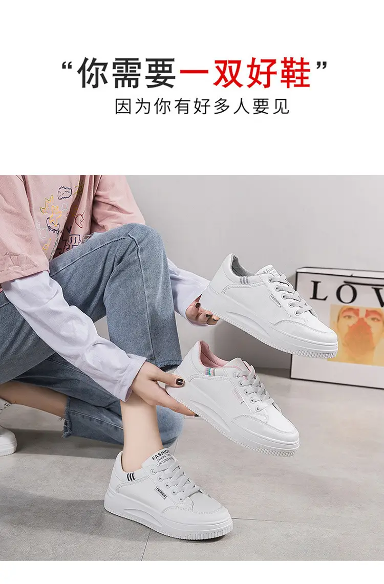 Women White Board Shoes with Thick Sole & Breathable Upper — feature 5