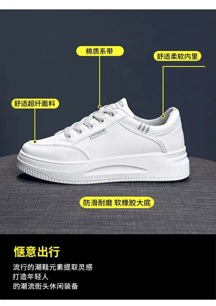 Women White Board Shoes with Thick Sole & Breathable Upper — feature 6