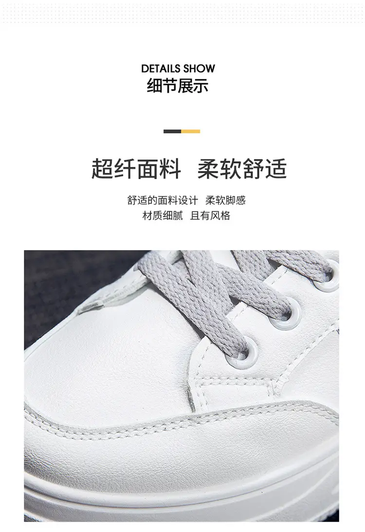 Women White Board Shoes with Thick Sole & Breathable Upper — feature 9