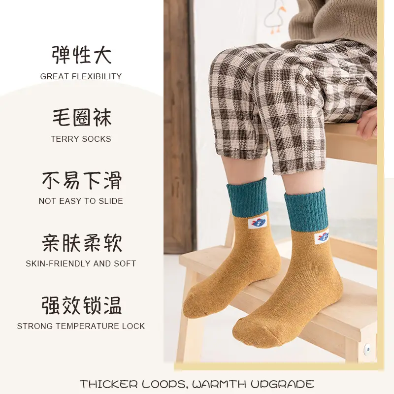 Children's Velvet Padded Terry Socks Autumn Winter Warm Cotton - Image 6