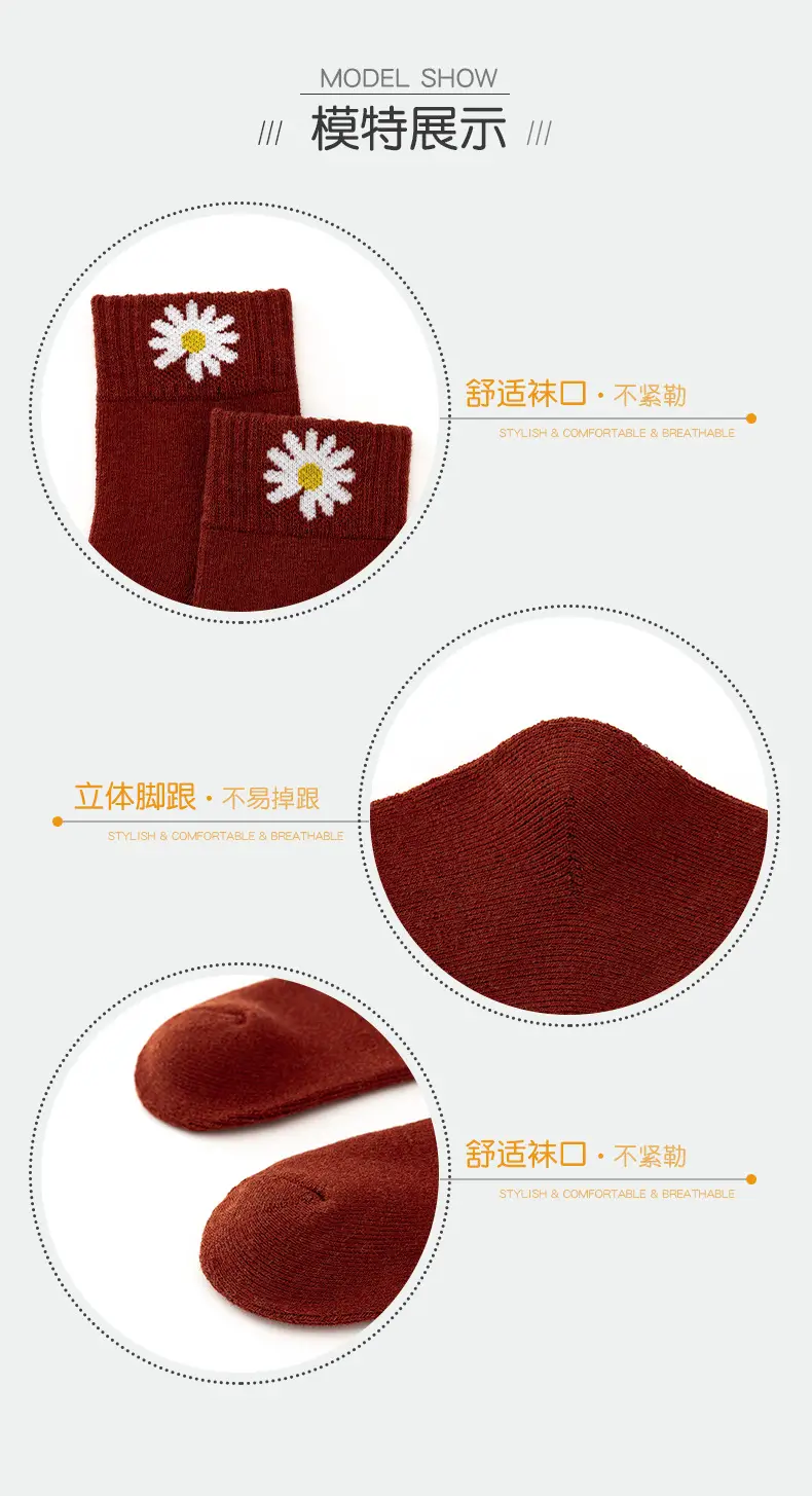 毛圈袜_11