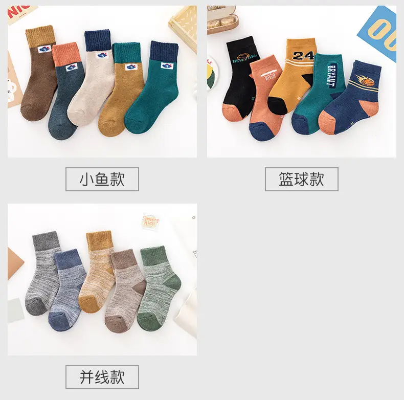 毛圈袜_05