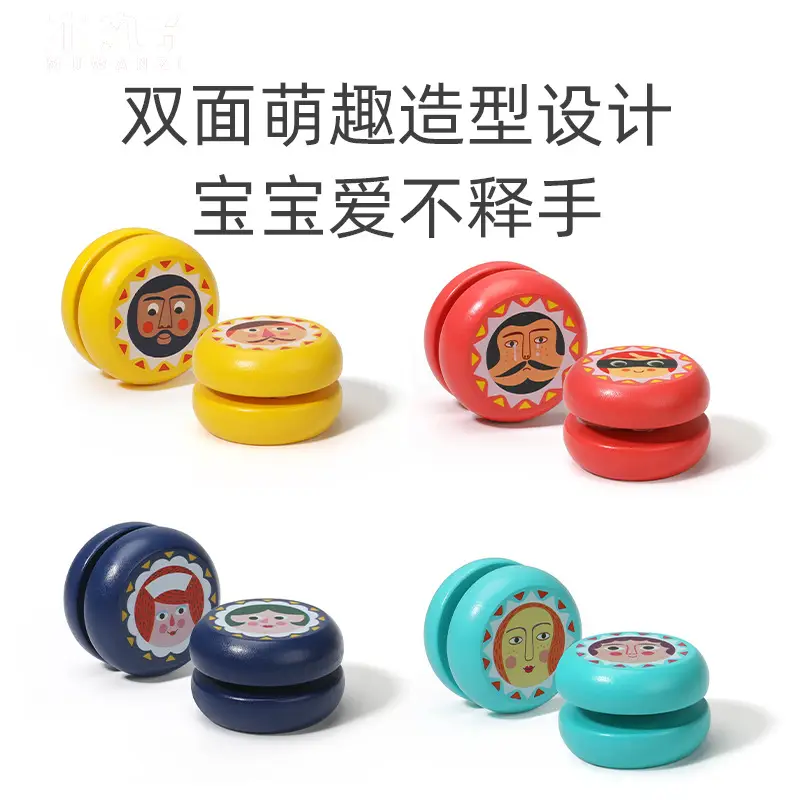 Cartoon wooden yo-yo children's cute animal yo-yo kindergarten children's gift educational nostalgic toy