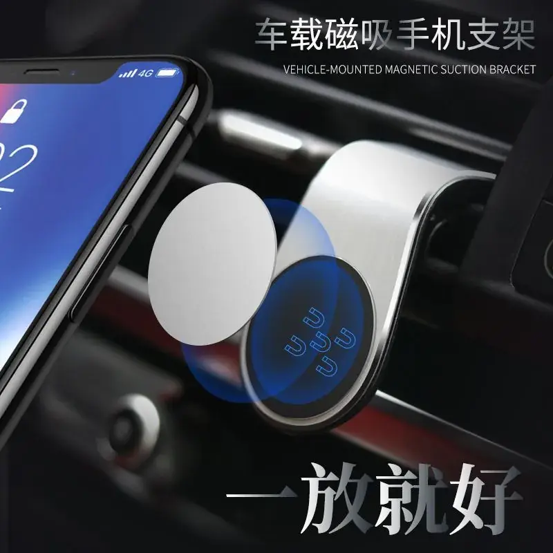 Magnet Phone Bracket F3 Air Outlet Mobile Phone Bracket - Image 12