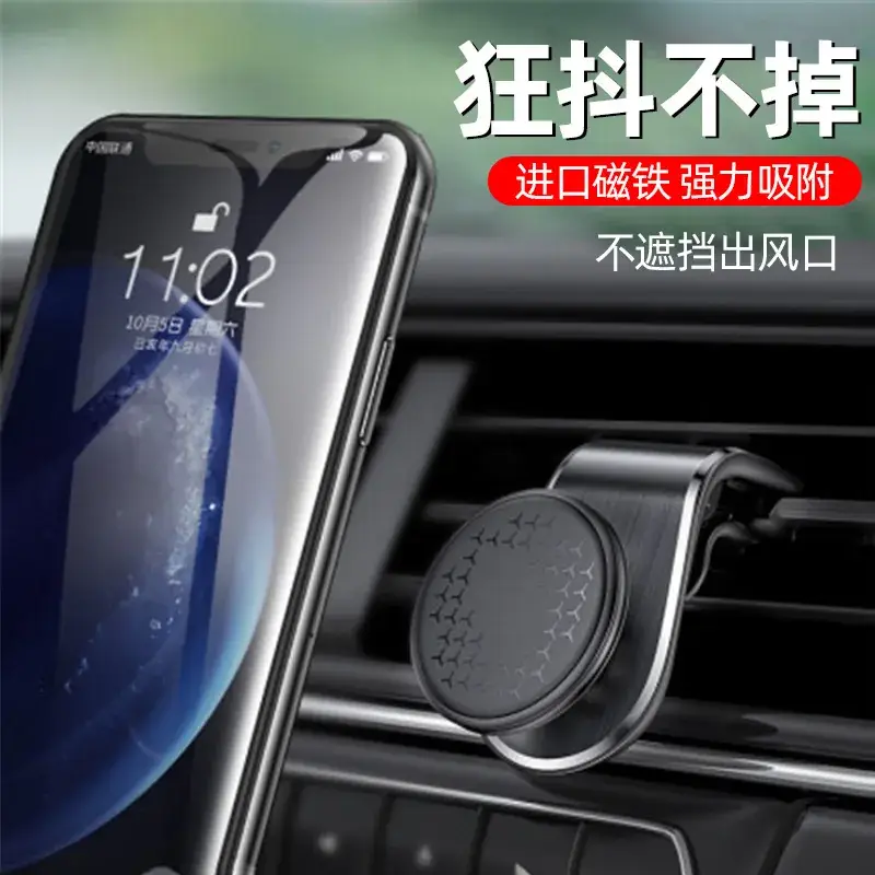 Magnet Phone Bracket F3 Air Outlet Mobile Phone Bracket - Image 13