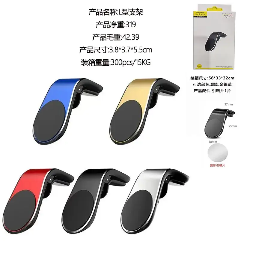 Magnet Phone Bracket F3 Air Outlet Mobile Phone Bracket - Image 14