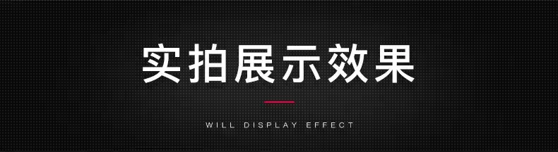 磁吸支架_11