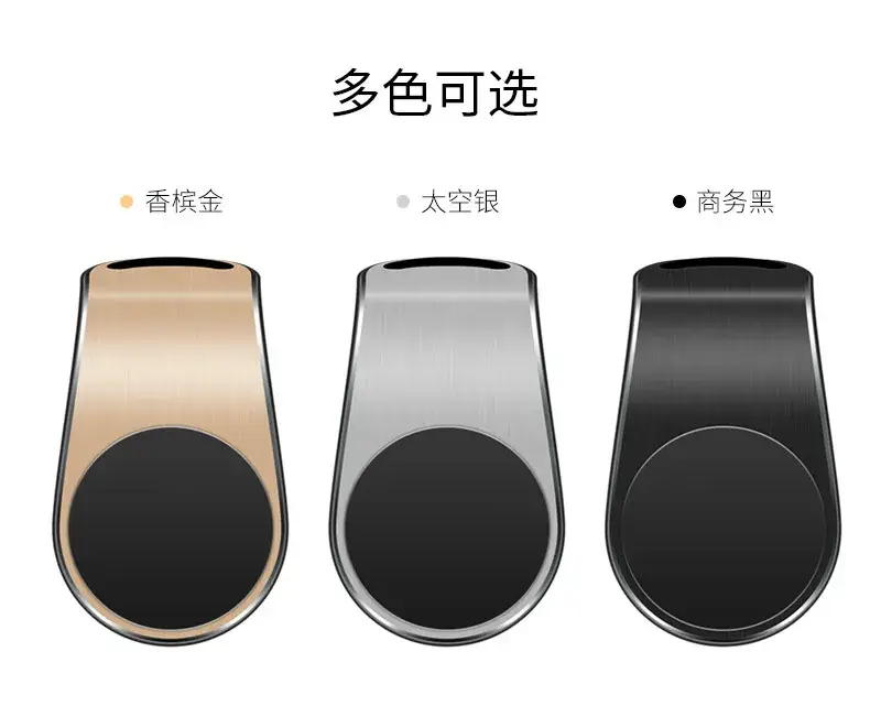 磁吸支架_03