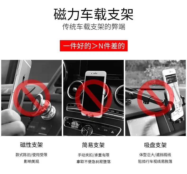 磁吸支架_04