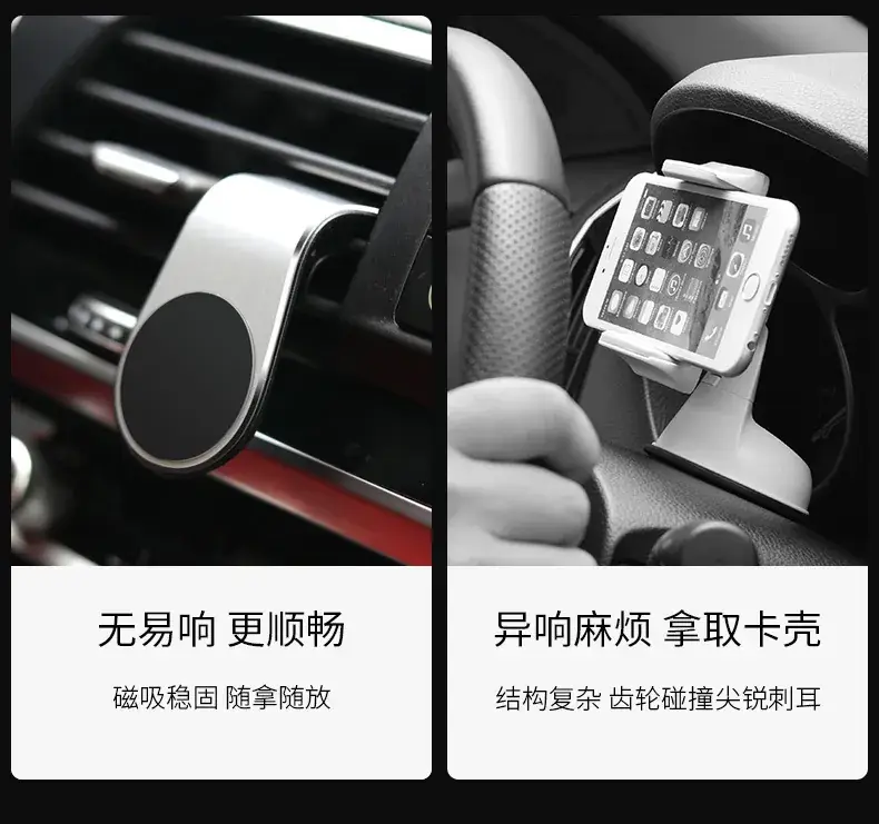 磁吸支架_06