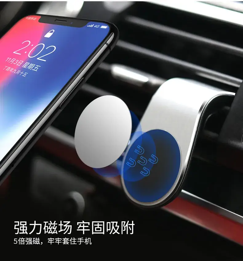 磁吸支架_07
