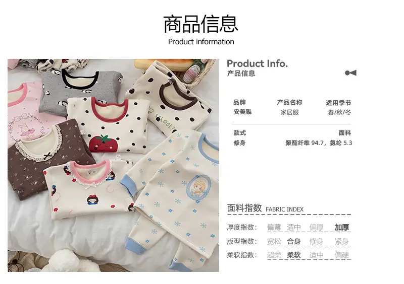 Anmeiya Children's Polka Dot Pajamas Set — feature 3