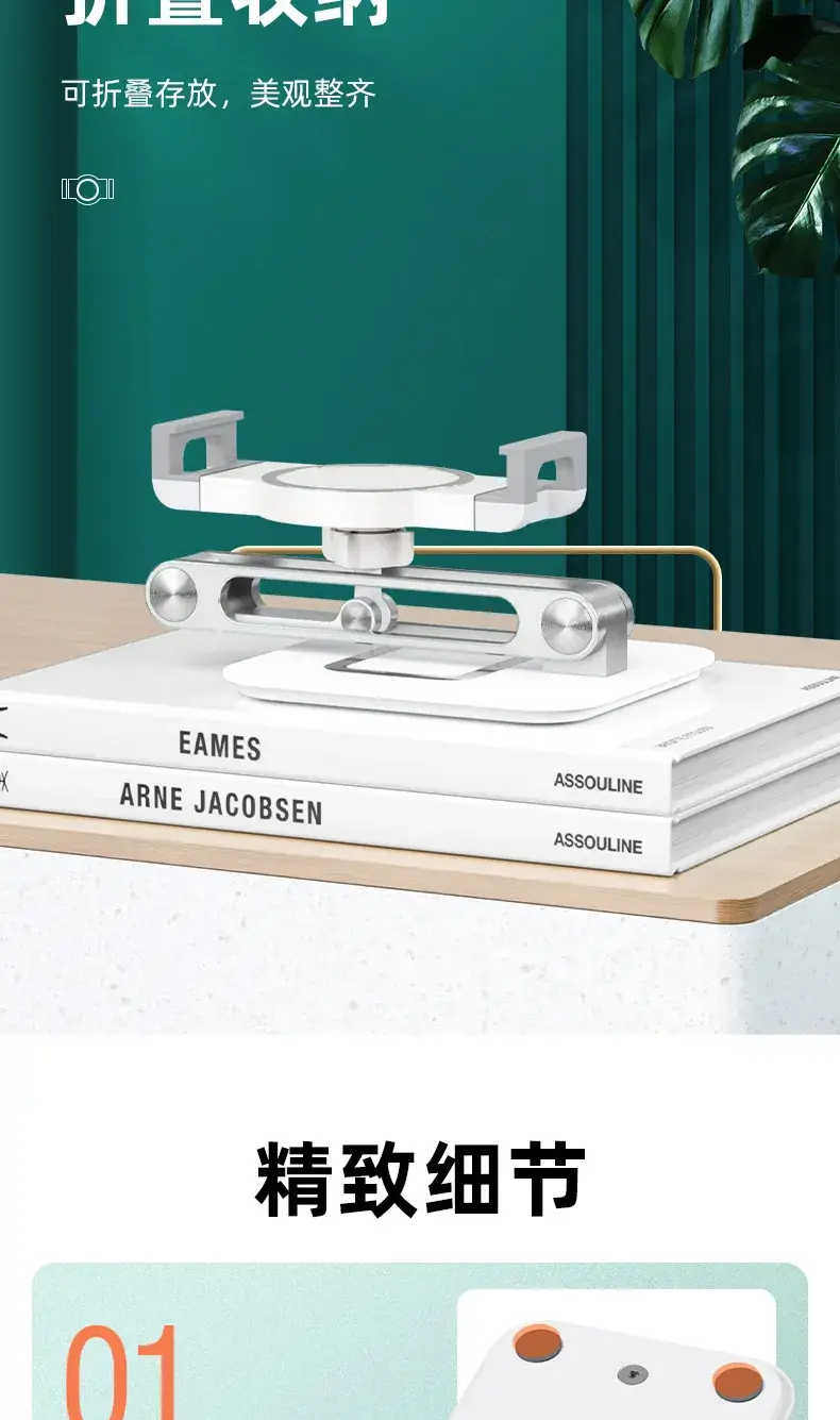 Aluminum Tablet Stand for iPad and Office Devices — feature 10