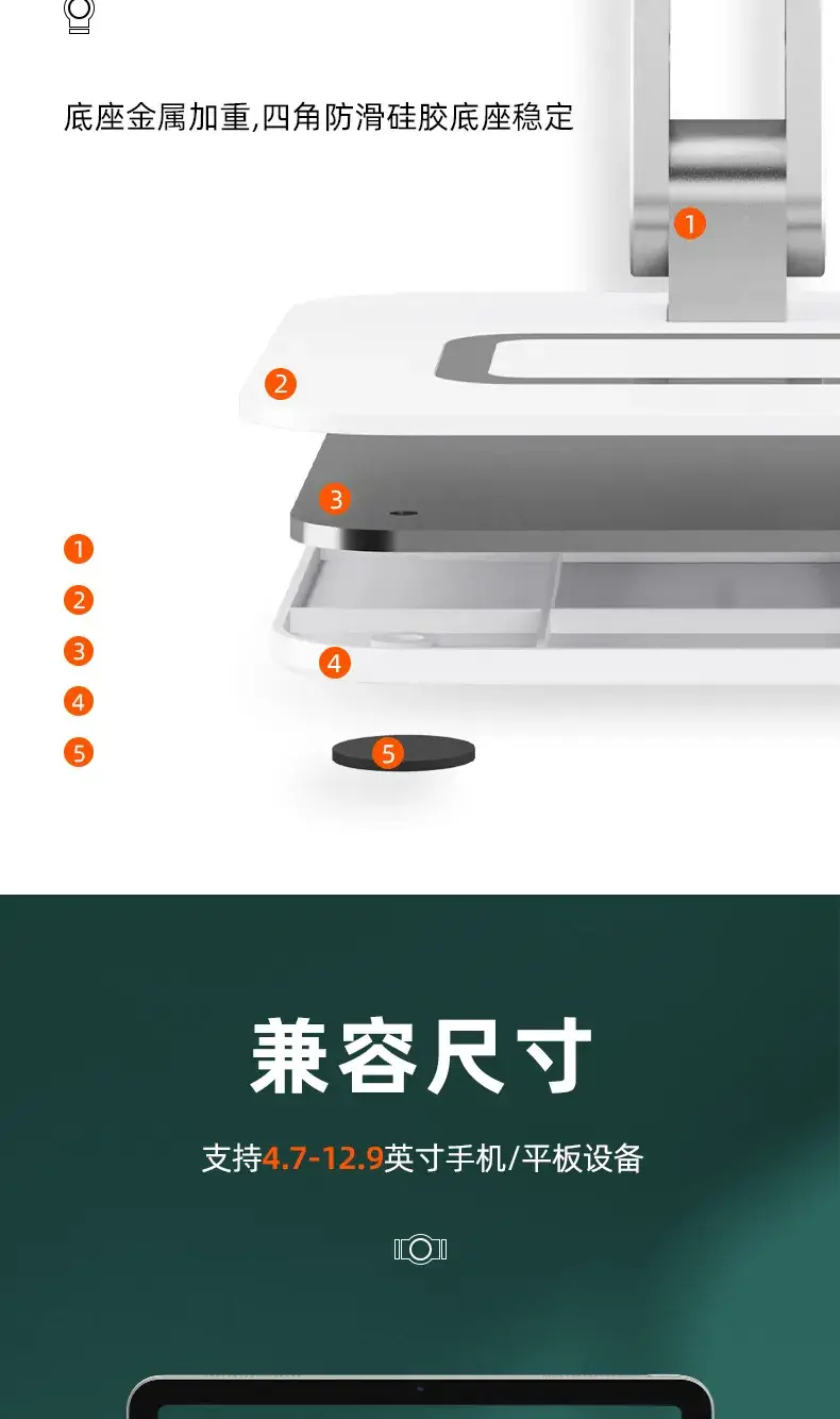 Aluminum Tablet Stand for iPad and Office Devices — feature 6
