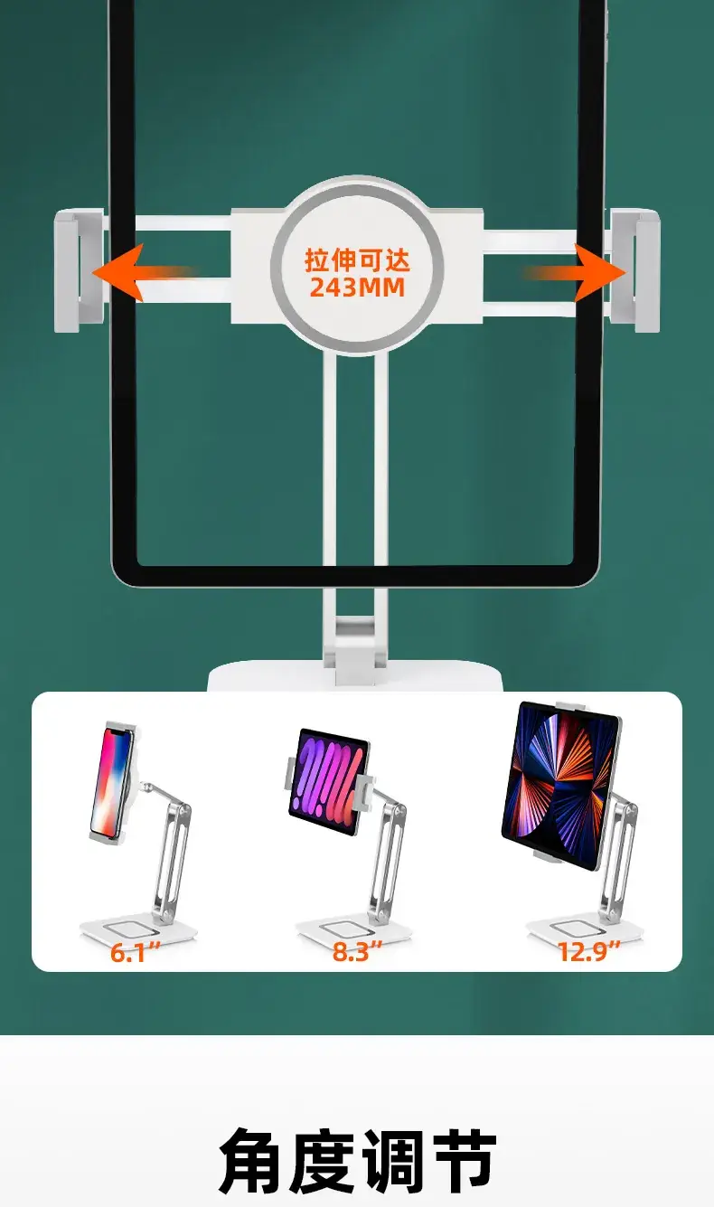 Aluminum Tablet Stand for iPad and Office Devices — feature 7