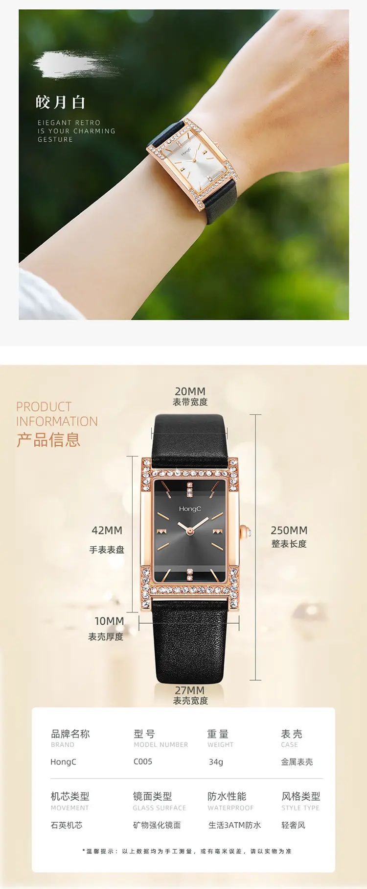 C005-详情_07.jpg