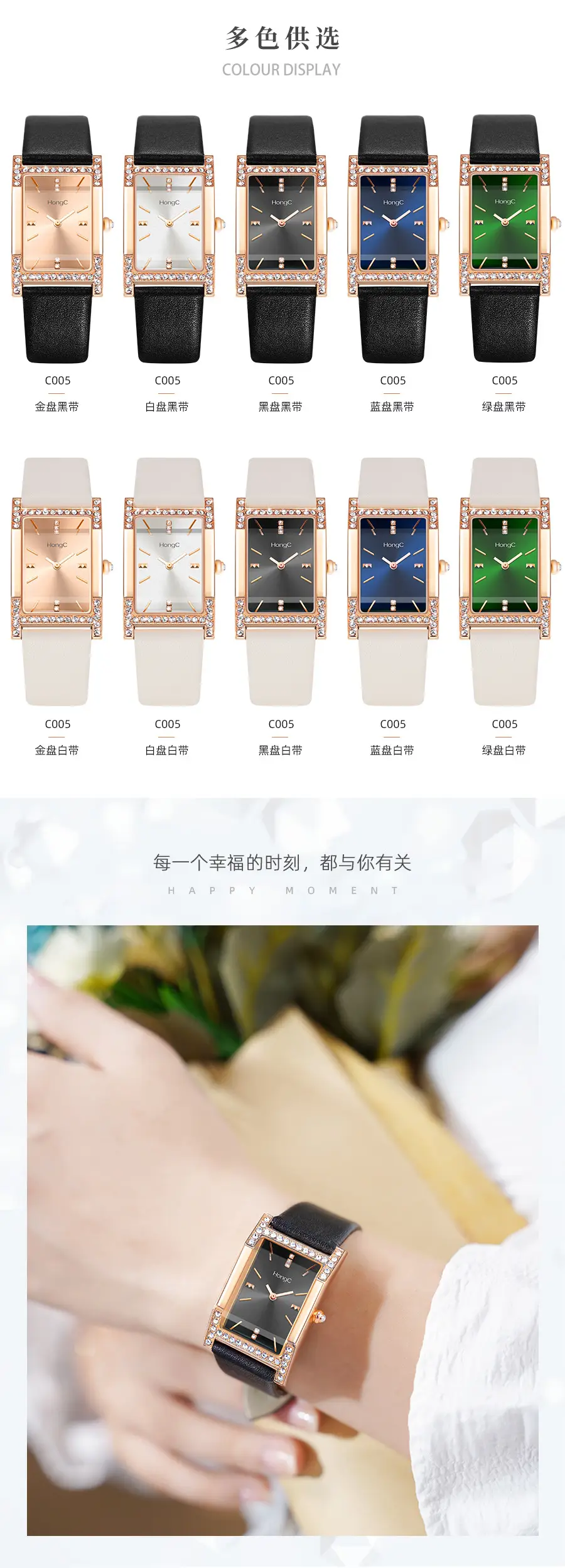 C005-详情_08.jpg
