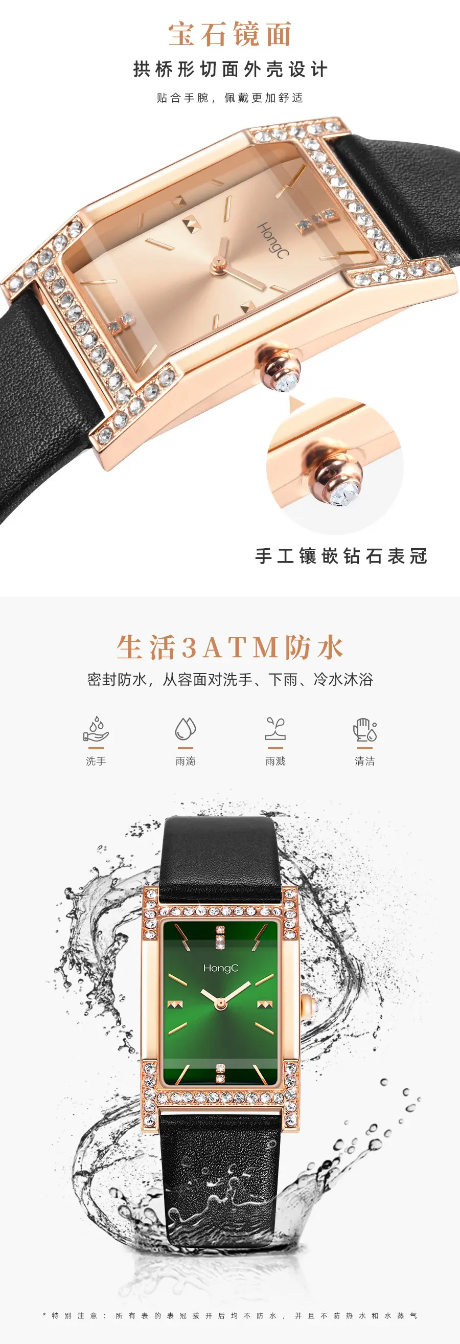 C005-详情_03.jpg