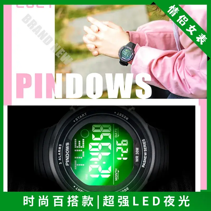 Luminous Digital Watch for Men Women 32999 - Image 14