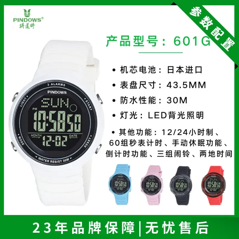 Luminous Digital Watch for Men Women 32999 - Image 15