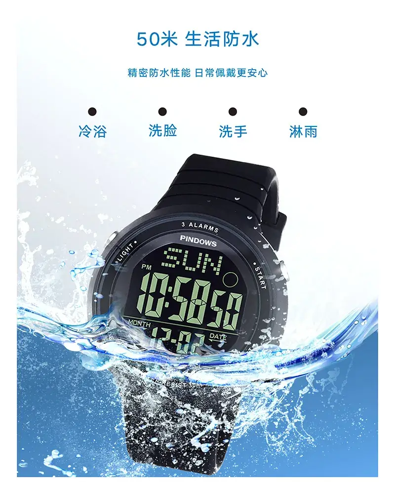 Luminous Digital Watch for Men Women 32999 — feature 7