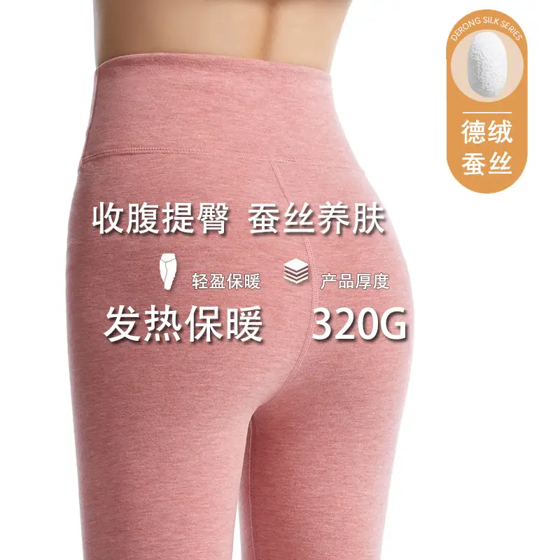 Women Velvet Silk Warm High Waist Leggings Pink - Image 7