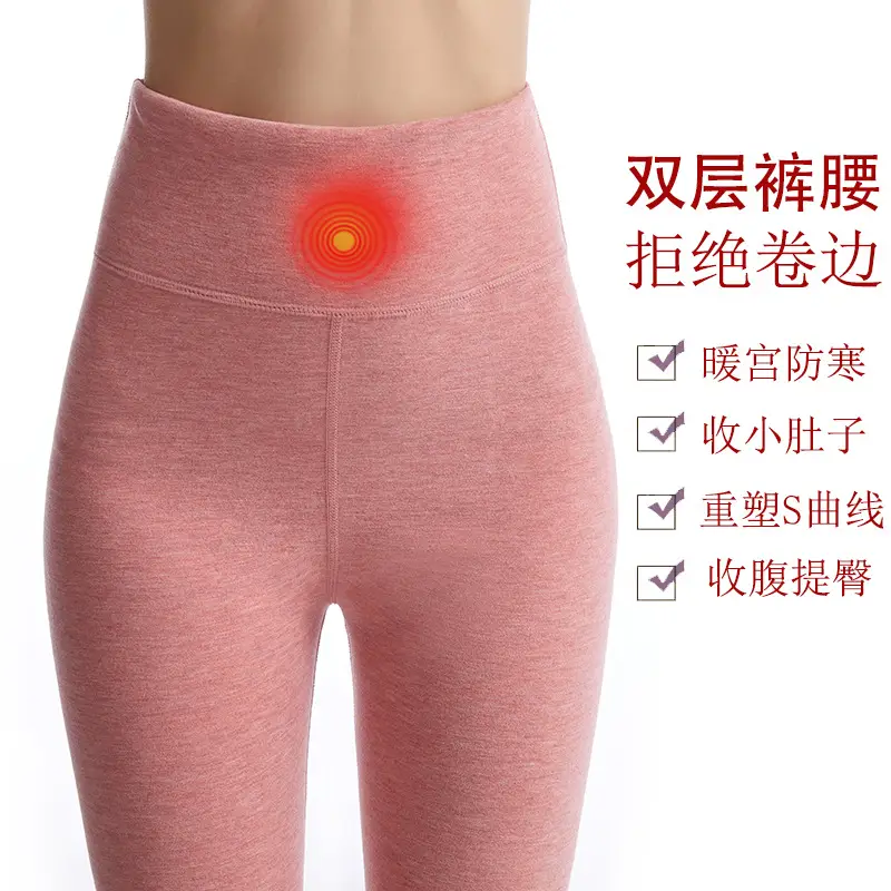 Women Velvet Silk Warm High Waist Leggings Pink - Image 8